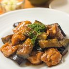 液体塩麹でやわらか♪ご飯が進む【鶏肉と茄子の生姜照り焼き】