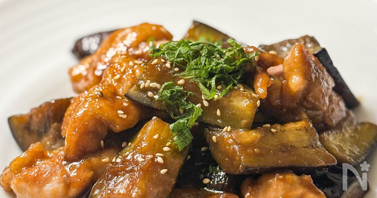 液体塩麹でやわらか♪ご飯が進む【鶏肉と茄子の生姜照り焼き】