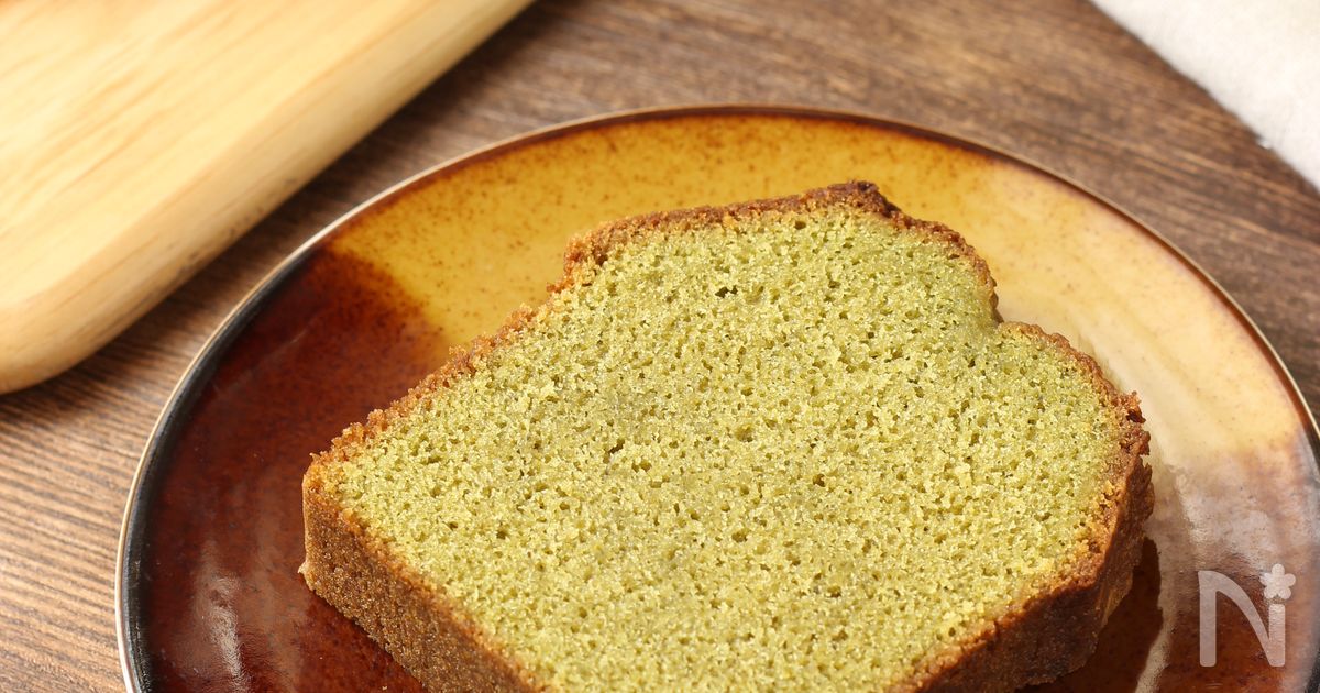 混ぜるだけ♪しっとり抹茶パウンドケーキ