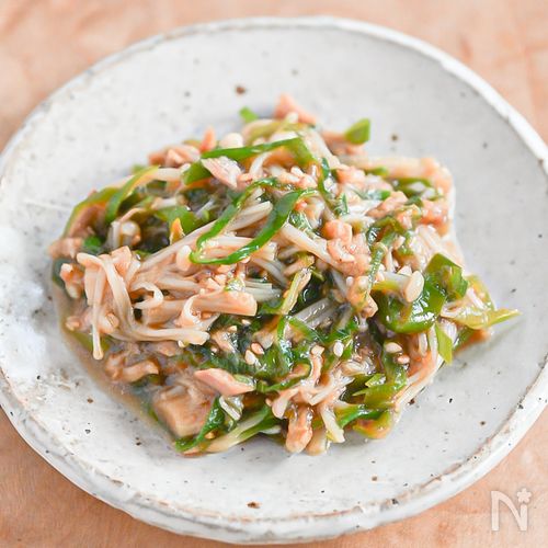 捨てないで！長ネギの青い部分で！長ネギとツナ缶の中華和え