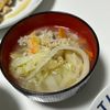 しんやの作ってみた!投稿(【キャベツと玉ねぎの優しい甘み♡】塩豚こまのワンポットポトフ)