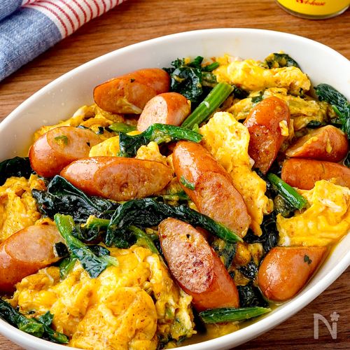 【ほうれん草と卵のカレー炒め】朝食にも◎5分で完成