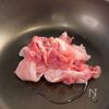 【コクうま無水肉じゃが】放置で具材の旨味爆発!の工程1