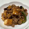 298878の作ってみた!投稿(なすと厚揚げの肉味噌炒め【#作り置き #お弁当 #カサ増し】)
