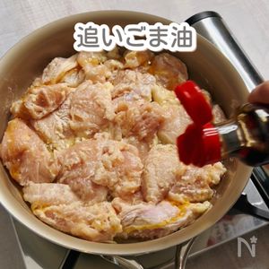 ワンパン》ヤンニョムチキン＊4人分一気に！鶏むね2枚～ | レシピ