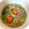 簡単！ほっと温まる春キャベツと卵とツナのスープの工程2