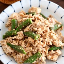 『豚肉とおくらのスタミナごまだれ和え』