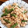 『豚肉とおくらのスタミナごまだれ和え』