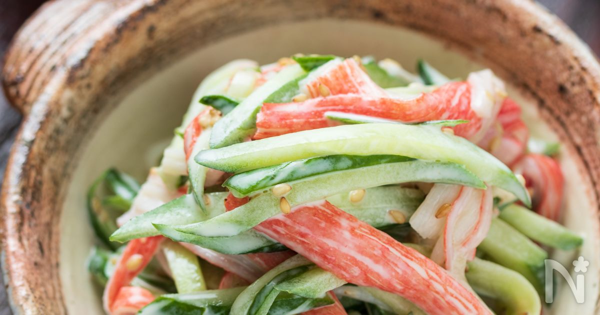 キュウリのサラダのレシピ