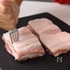 ［ほぼ放置］燻製しない自家製ベーコン＊冷凍作り置きの工程1