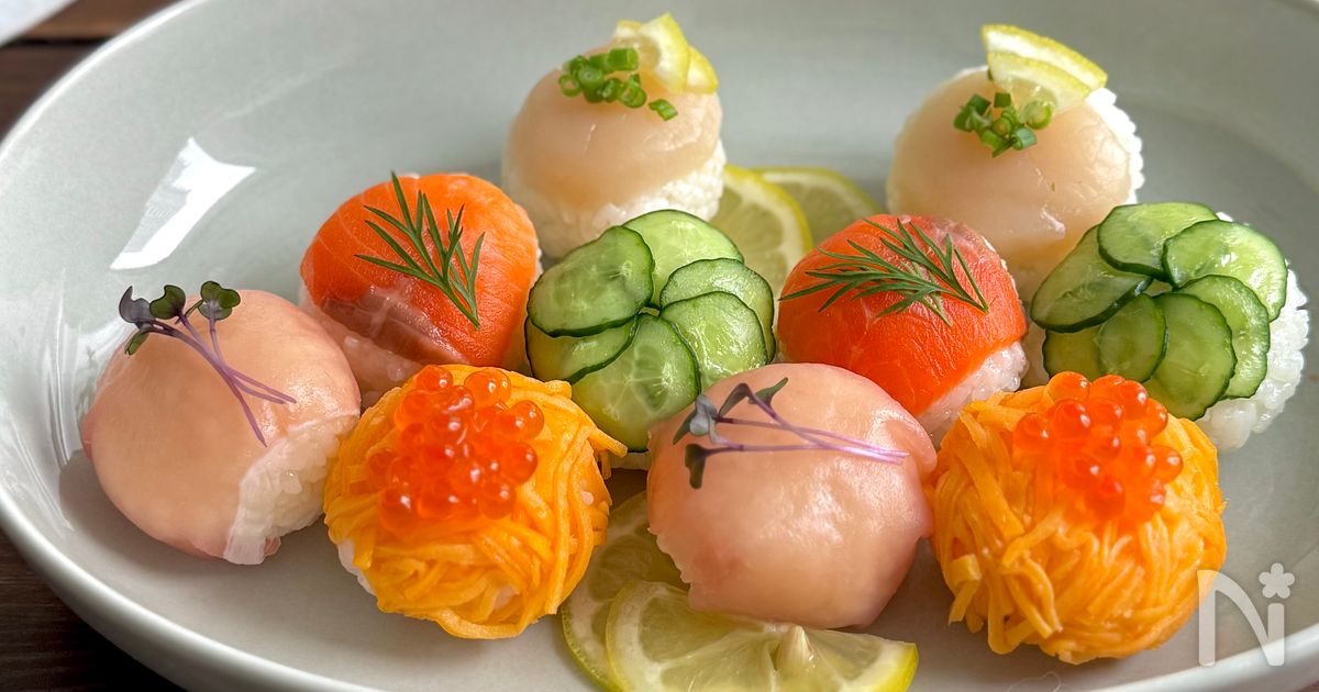 【華やか手まり寿司】意外と簡単！お祝いやパーティーに