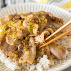豚バラ肉のねぎ塩レモン