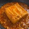 【厚揚げ麻婆豆腐】材料2つでご飯止まらん🍚の工程4