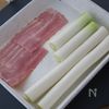 食材３つで！【白ネギのベーコン春巻き】の工程1