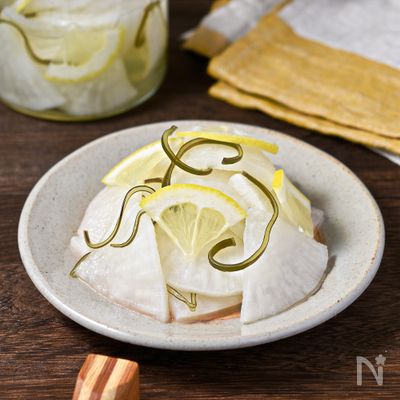 ぽりぽり箸が止まらない♪甘酸っぱい【大根のレモン甘酢漬け】