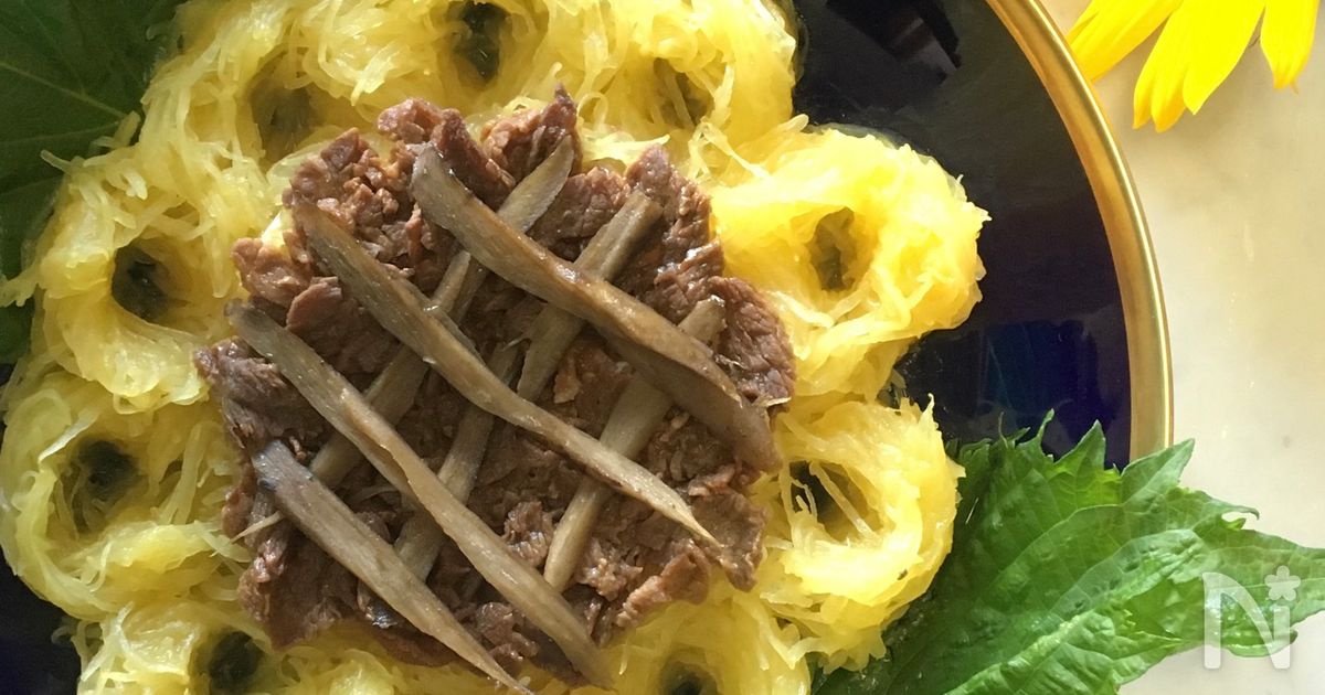 【ひまわりそうめんかぼちゃ】