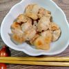 M＊Pの作ってみた!投稿(材料3つ！鶏むねの柔らかこくうま甘酒焼き)