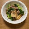 Hideの作ってみた!投稿(【小松菜と厚揚げの和風そぼろあん】ご飯との相性抜群！)