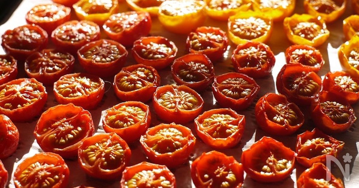 オーブンで 自家製セミドライトマト By 宮沢史絵 レシピサイト Nadia ナディア プロの料理家のおいしいレシピ