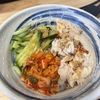 350824の作ってみた!投稿(太らないのに美味しい！絶品しらたきビビン麺)