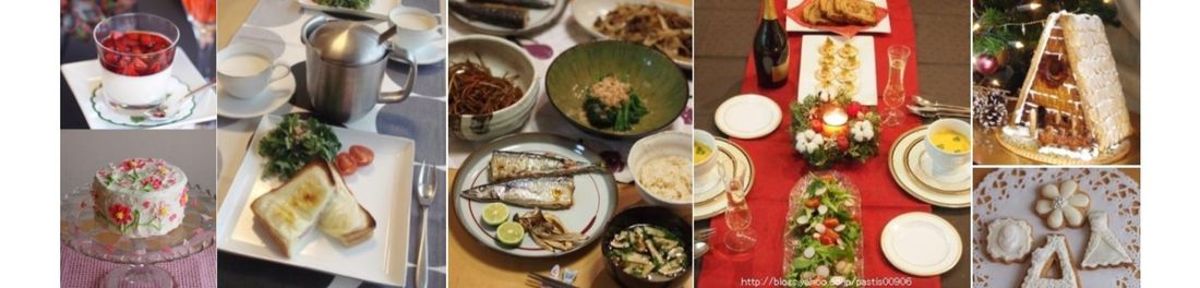 おもてなし料理教室のおうちごはん