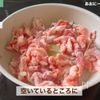 ごはんがバリ進む☆【豚ニラ玉MAX炒め】の工程1