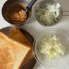 ピーナッツバターそぼろサンドの工程1