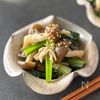 【小松菜としめじの滋味炒め】旨み溢れる一品♪の工程3