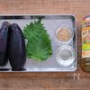 ごま香るなすの香味グリルの下準備
