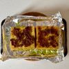 おつまみに、あと一品に！バジル味噌の濃厚厚揚げ焼きの工程2