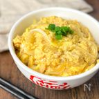 【ふわとろ卵丼】卵×ツナで最強ご飯泥棒🍚