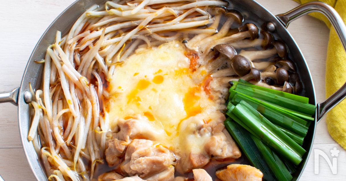 鶏肉ともやしのピリ辛チーズ鍋。ごま油＆ラー油が食欲をそそる！