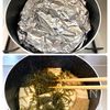 冷めてもおいしい・厚揚げと昆布の煮物＊ヘルシーな作り置き＊の工程5