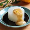あと一品に【ふろふき大根ゆず味噌がけ】時間かけて手間は少なめ