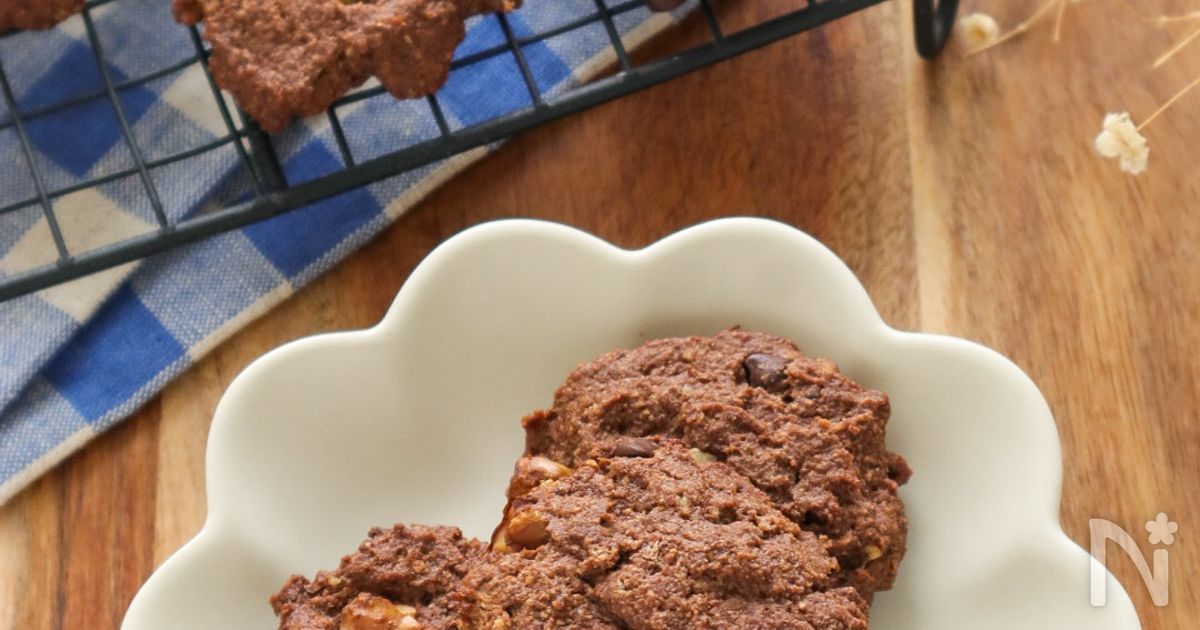 チョコとくるみのおからクッキー【卵とバターなし】
