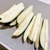 濃厚コク旨!豚なす味噌の下準備