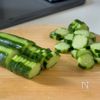 ぽりぽりやみつき！《きゅうりのサッと漬け》の工程2