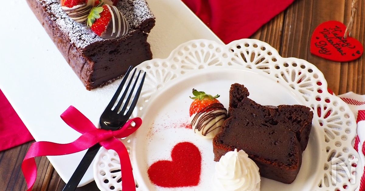 生チョコパウンド By きゃらきゃら レシピサイト Nadia ナディア プロの料理家のおいしいレシピ