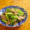 だゆの作ってみた!投稿(梅と豚とネギの生姜焼き)
