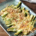 食材1つ☆下茹でなし！【オクラのチーズ焼き】