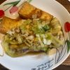 821766の作ってみた!投稿(タレが美味しい！節約食材がご馳走に【厚揚げのネギ甘酢だれ】)