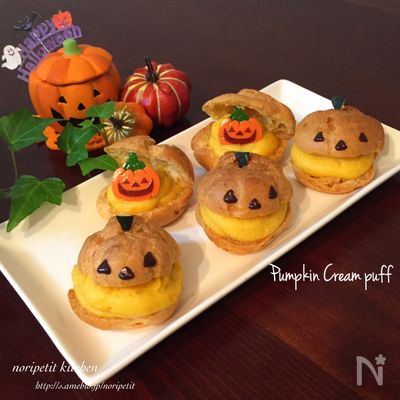 簡単♡かぼちゃカスタードdeハロウィン シュークリーム