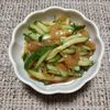 よっこの作ってみた!投稿(ひと手間で超絶品！中華くらげのサラダ)