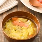 こくうま春キャベツとウインナーのスープ
