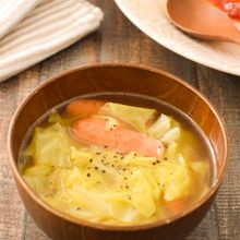 こくうま春キャベツとウインナーのスープ