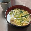 えみりんの作ってみた!投稿(【かき玉うどん】秋冬の定番に!ほっこりやさしい味わい♡)