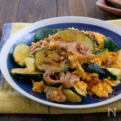 食感最高！ズッキーニと豚こまの卵炒め