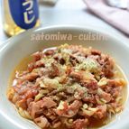 【豚肉とショートパスタのトマト煮込み】簡単すぎるのに旨過ぎ！