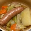 すみれの作ってみた!投稿(ほっこり温まる♡ごろごろ野菜の旨味たっぷりポトフ)