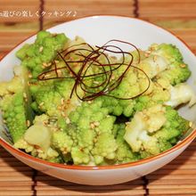 5分で作れる♪ロマネスコの韓国風ピリ辛和え